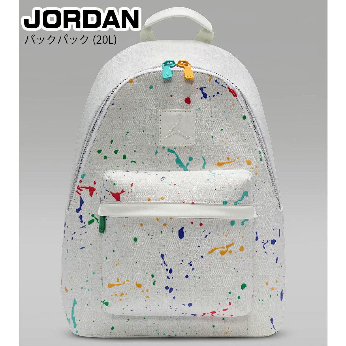 楽天市場】ジョーダン リュック ワンショルダーの通販 楽天市場】ジョーダン リュック ワンショルダーの通販