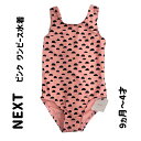 ネクスト 水着 ベビー NEXT 女の子 ピンク プール 水遊び ビーチ 子供服 ベビーウェア 海【衣類】 ユ00582