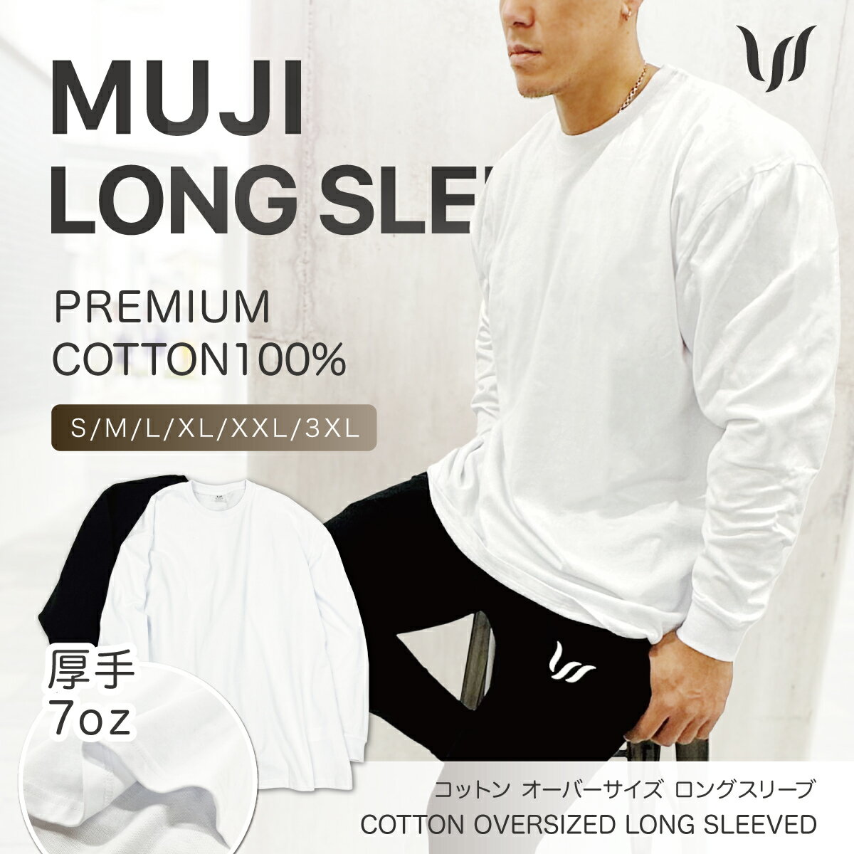 TVc Y  T I[o[TCY rbOVGbg n N[lbN Ci[ WILLS FITNESS EBYtBbglX COTTON OVERSIZED LONG SLEEVED T-SHIRT 7IX ؃g 00582