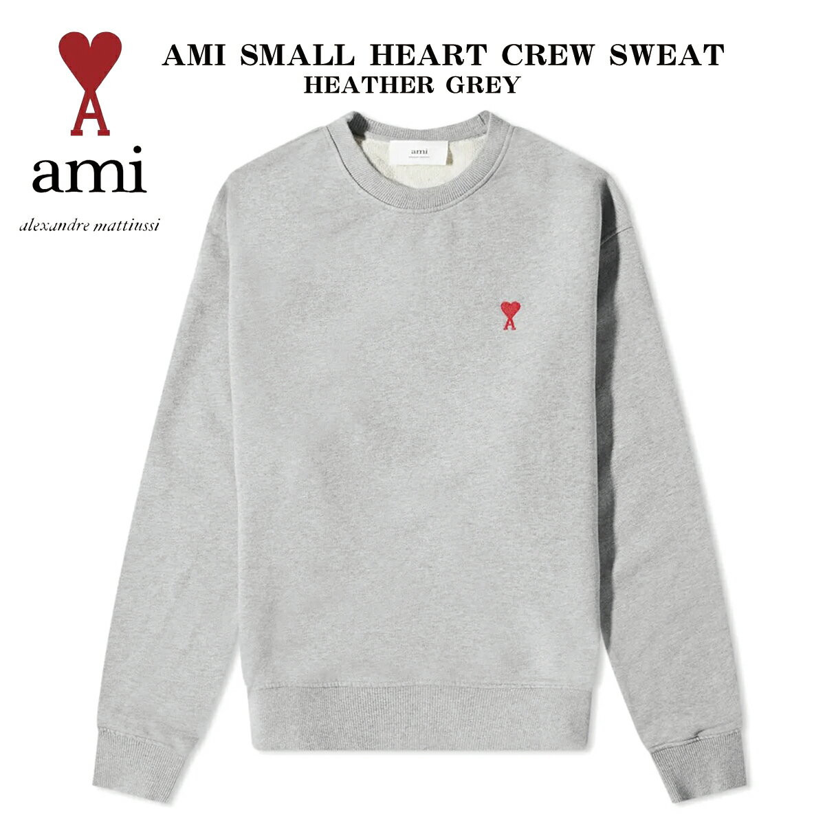 AMI Paris アミ パリス トレーナー AMI SMALL HEART CREW SWEAT プルオーバー スウェット メンズ レディース ユニセックス ...