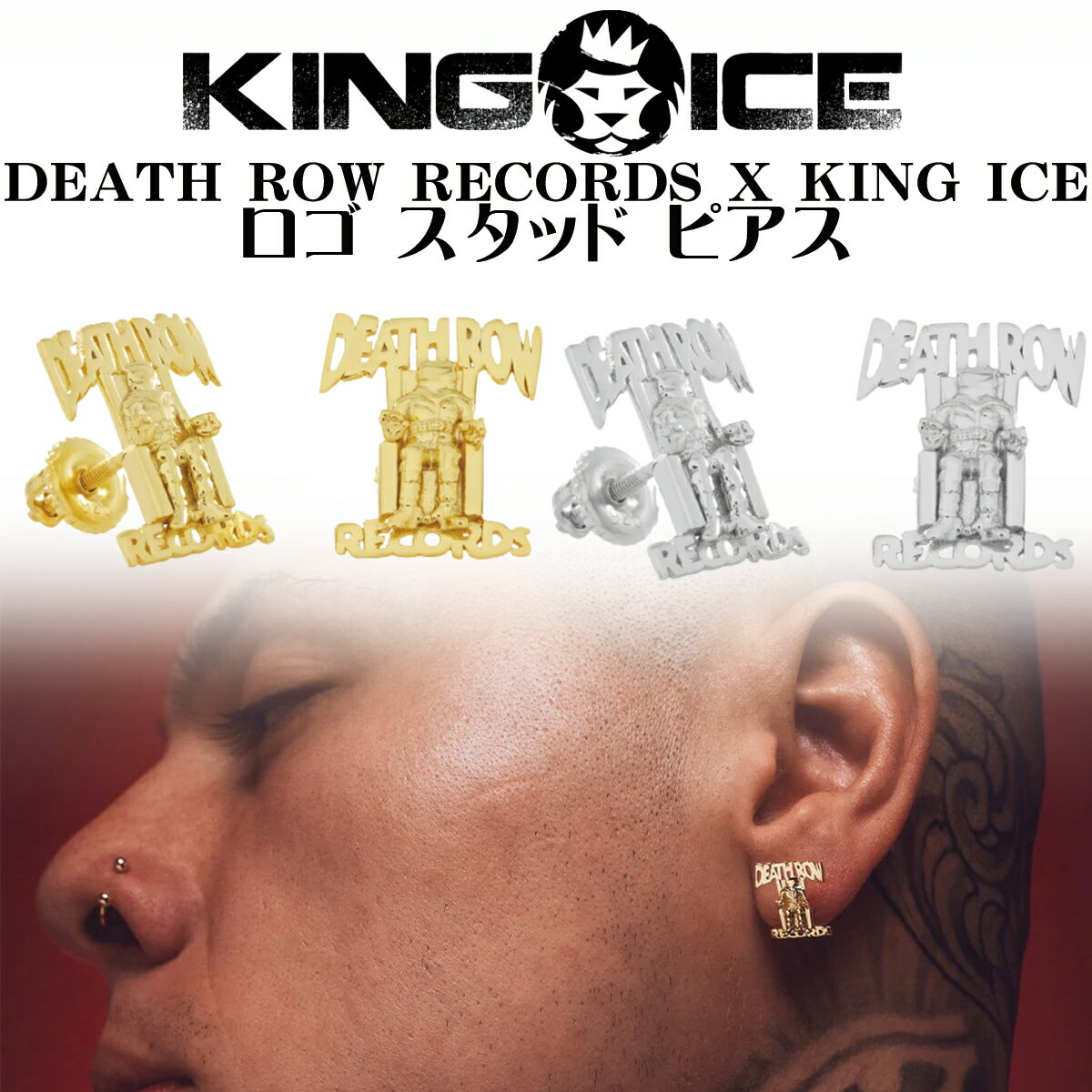 KING ICE LOACX sAX  DEATH ROW RECORDS X KING ICE S X^bh sAX X^COVo[ 14kS[h  Vo[ 2Zbg Y uh lC[ANZT[]