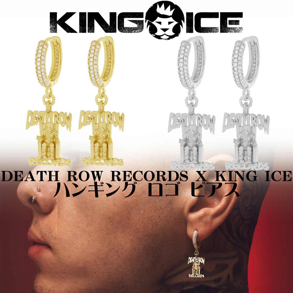 KING ICE LOACX sAX  DEATH ROW RECORDS X KING ICE nMO S sAX X^COVo[ 14kS[h  Vo[ 2Zbg Y uh lC[ANZT[]