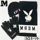 MEDM ミスターエンジョイダマネー マフラー 手袋 ニット帽 3点セット LOGO シンプル ベーシック アメリカン ストリート ヒップホップ トレンド トッ...