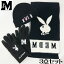 MEDM ミスターエンジョイダマネー マフラー 手袋 ニット帽 3点セット LOGO シンプル ベーシック アメリ..