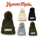 HUMAN MADE ニット帽 ヒューマンメイド CABLE POP BEANIE ポンポン付きビーニー 帽子 編み込み キャップ アクセサリー ロゴ メンズ レディース ユニセックス 正規品