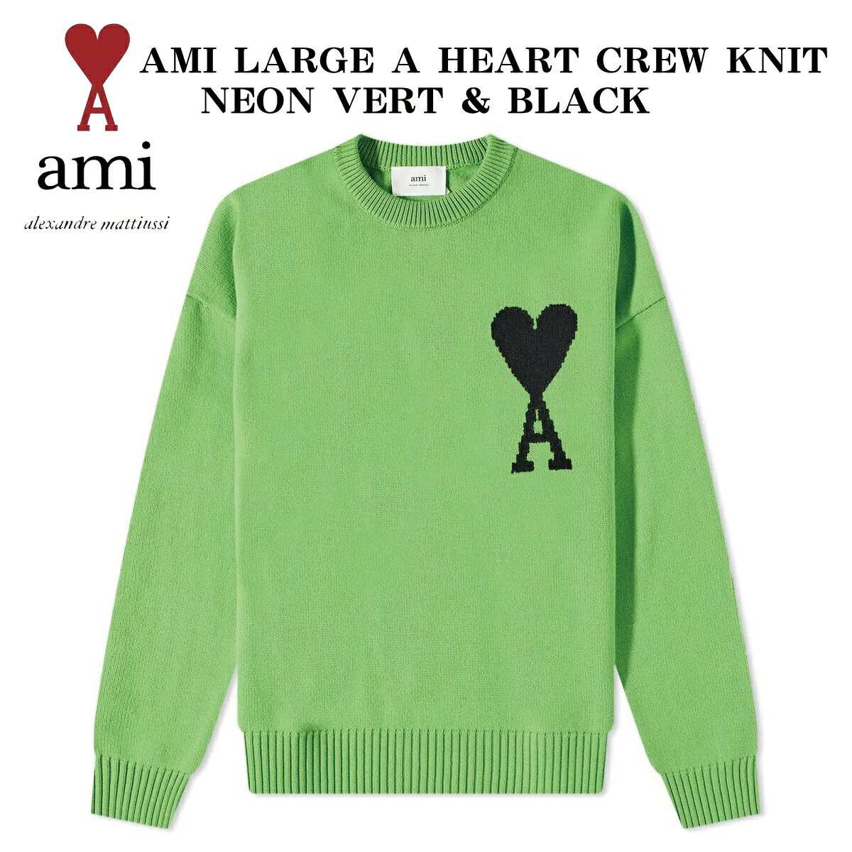 AMI Paris アミ パリス トレーナー クルーニット AMI LARGE A HEART CREW KNIT プルオーバー スウェット メンズ レディース...
