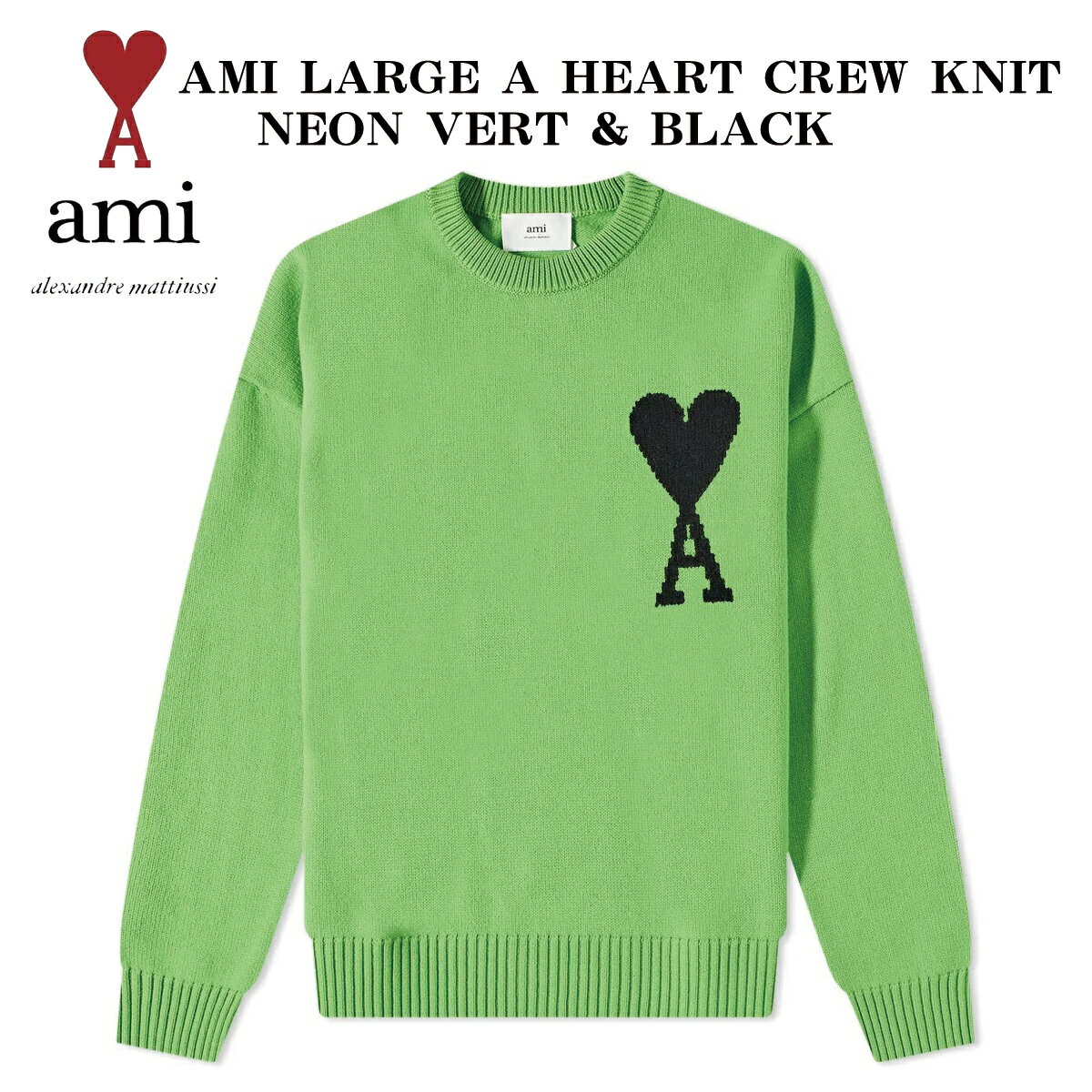 AMI Paris A~ pX g[i[ N[jbg AMI LARGE A HEART CREW KNIT vI[o[ XEFbg Y fB[X jZbNX Ki[ߗ]