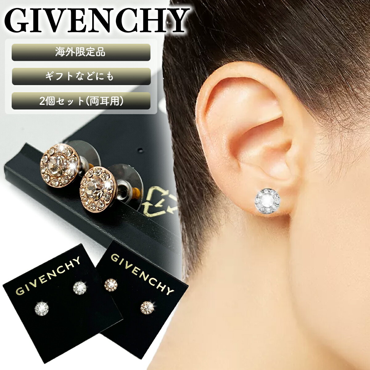 楽天市場】givenchy bag(ピアス|メンズジュエリー 楽天市場】givenchy bag(ピアス|メンズジュエリー