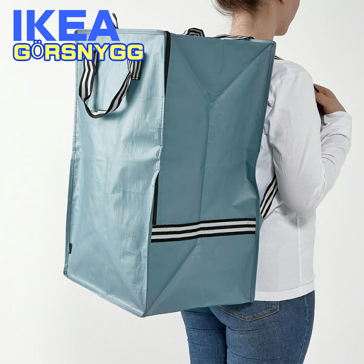 IKEA バッグ 大容量 GORSNYGG ヨールスニグ 76L イケア 40x30x60 cm/72 l キャリーバッグ 鞄 手さげ かばん バック エコ ユニセックス ユ00582