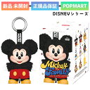 正規品 POP MART DISNEY ミッキーファミリー キュート トゥギャザー ぬいぐるみ キーチェーン シリーズ 1ピース ポップマート フィギュア ランダム1種 おもちゃ ソフビ キャラクター 誕生日 プレゼント 雑貨 ラブブ ユ00572