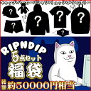 楽天WILLSリップンディップ 福袋 RIPNDIP 総額5万円相当!! 超お得 5点SET パーカー Tシャツ キャップ リュック かわいい ネコ キャット 猫 ナチュラル Rip N Dip スケーター ストリート メンズ レディース [衣類]