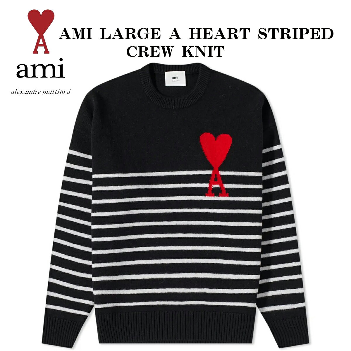 AMI Paris アミ パリス ニット クルーニット ストライプ AMI SMALL A HEART ROLL NECK KNIT 長袖 プルオーバー スウェ...