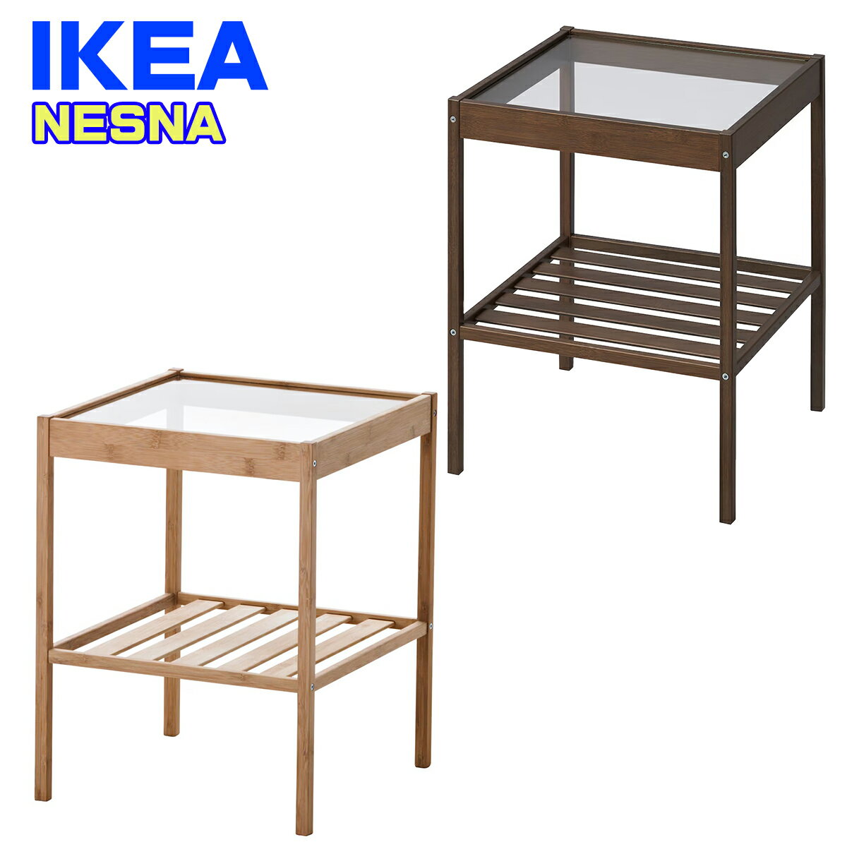 楽天市場】IKEA サイドテーブルの通販 楽天市場】IKEA サイドテーブルの通販