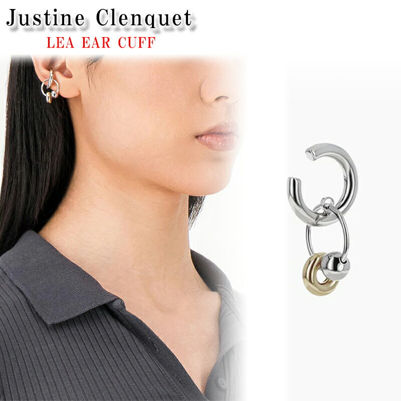 【Justine Clenquet】関税送料込★LEA イヤーカフ 楽天市場】justine clenquet イヤーカフの通販