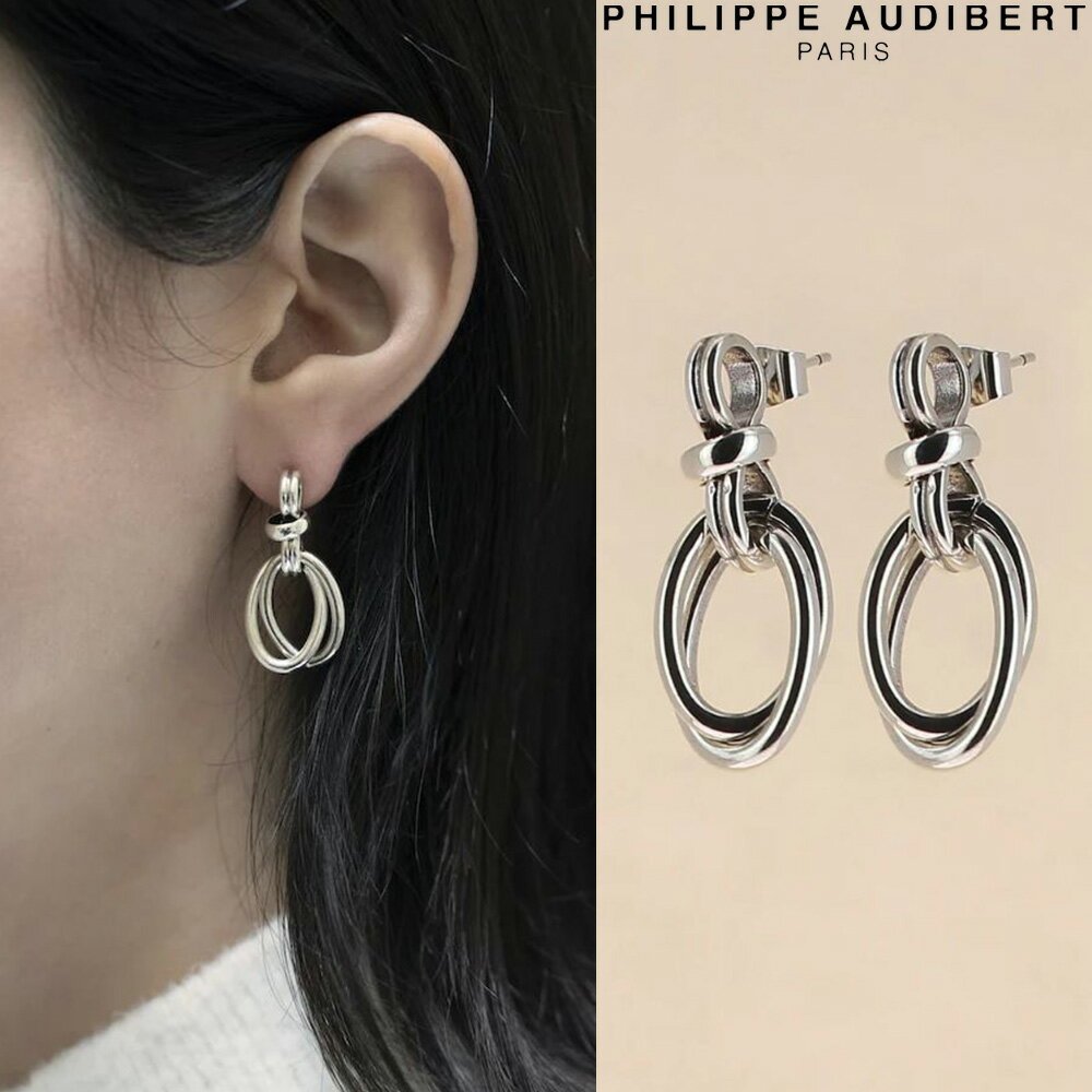 フィリップ オーディベール Philippe Audibert BOUCLES DOREILLES ELKI S エルキ シルバーメタル 2個セット ピアス PhilippeAudibert レディース