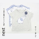 ネクスト　ベビー服 ネクスト ベビー NEXT 半袖 Tシャツ ぞう 星 動物柄 3枚セット ベビー服 男の子 女の子 ユニセックス キッズウェア[衣類]