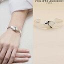 フィリップ オーディベール フィリップ オーディベール Philippe Audibert BRACELET BENA ベナ シルバー ブレスレット PhilippeAudibert レディース [アクセサリー]