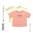 ネクスト　ベビー服 ネクスト ベビー NEXT ラスト コアラ 刺繍入り Tシャツ 3 枚パック 子供服 ベビー服 夏服 女の子 パジャマ ベビーウェア ギフト おでかけ