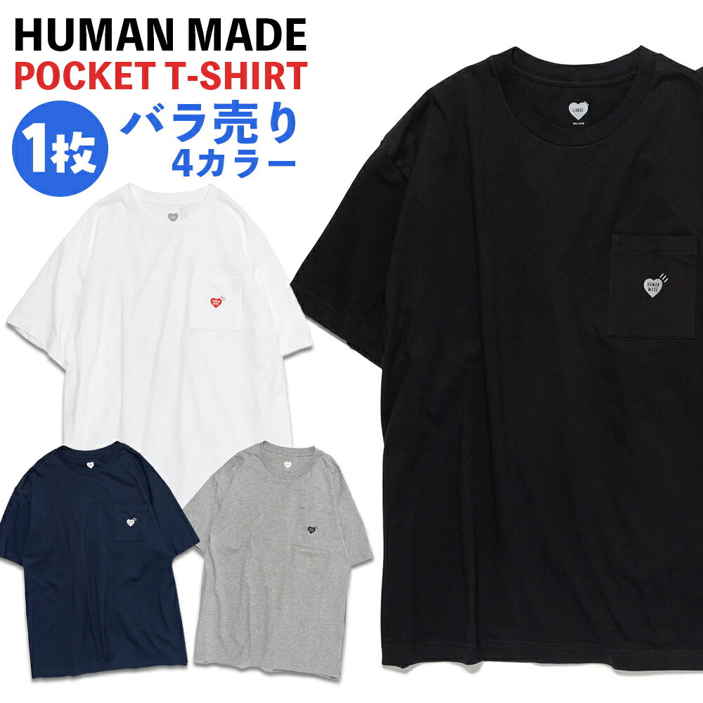 ヒューマンメイド♦HUMAN MADEセール正規品SALE期間限定 楽天市場】human made(素材(生地・毛糸)綿・コットン