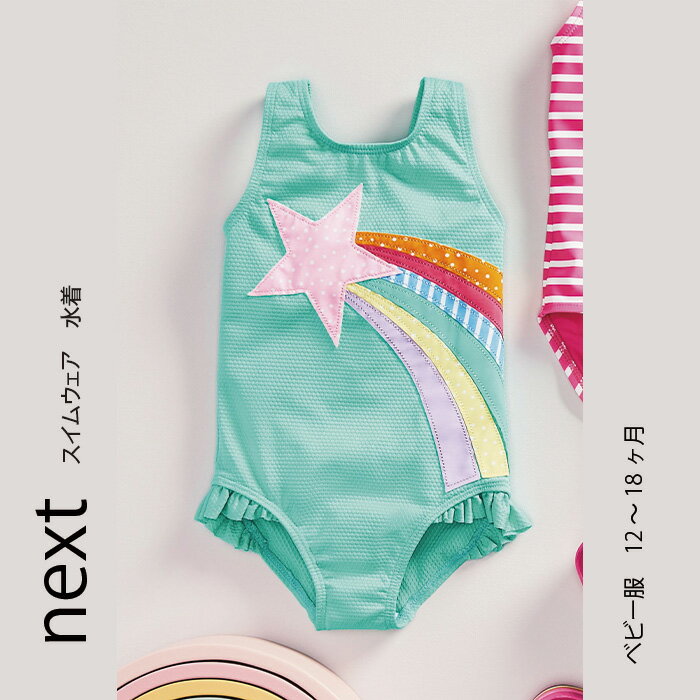 ネクスト　ベビー服 ネクスト 水着 ベビー NEXT 12〜18ヶ月 86cm 女の子 ミント グリーン 星柄 スター 流れ星 スイムウェア プール 水遊び ビーチ 子供服 ベビーウェア 海【衣類】