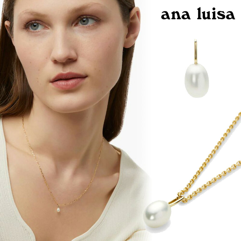 ana luisa AiCT `[ y_ggbv 10K GOLD PEARL CHARM \bh S[h  h ANTZ[ a v[g Mtg 蕨 j p[eB[  񎟉 lC zCgf[ [ANZT[]