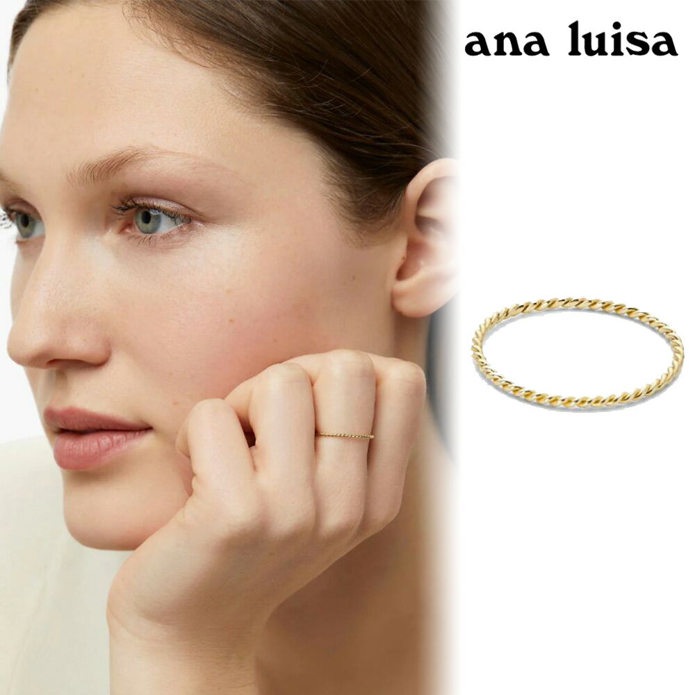 ana luisa アナルイサ リング 指輪 10K GOLD TWIST RING ソリッド ゴールド 金 低刺激性 アクサセリー 誕生日 プレゼント ギフト 贈り物 お祝い パーティー 結婚式 二次会 人気 ホワイトデー [アクセサリー]