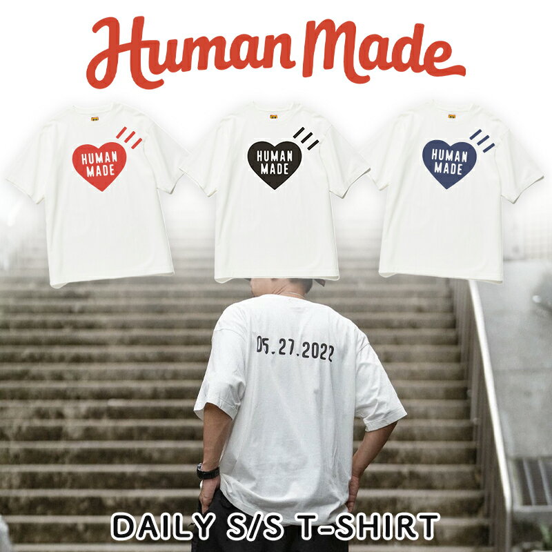 HUMAN MADE Tシャツ ヒューマンメイド DAILY S/S T-SHIRT ハート ロゴ 半袖 トップス ギフト メンズ レディース ユニセックス 正規品