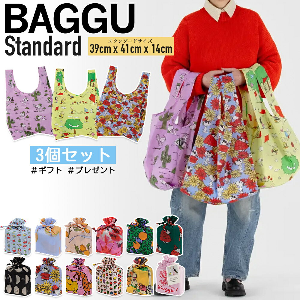 楽天市場】baggu エコバッグ peanutsの通販 楽天市場】baggu エコバッグ peanutsの通販
