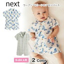 ネクスト ベビー服 男の子 ネクスト ロンパース ベビー NEXT 半袖 ウーブン シャツ ロンパース ベビー服 子供服 男の子 春夏 新生児 出産祝い 出産準備[衣類]