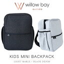 EB[xC bN Willow Bay KIDS MINI BACKPACK LbY obNpbN qp ~j obO lIv lIv[ RpNg s EFbgX[cf y WillowBay EBExC[΂]