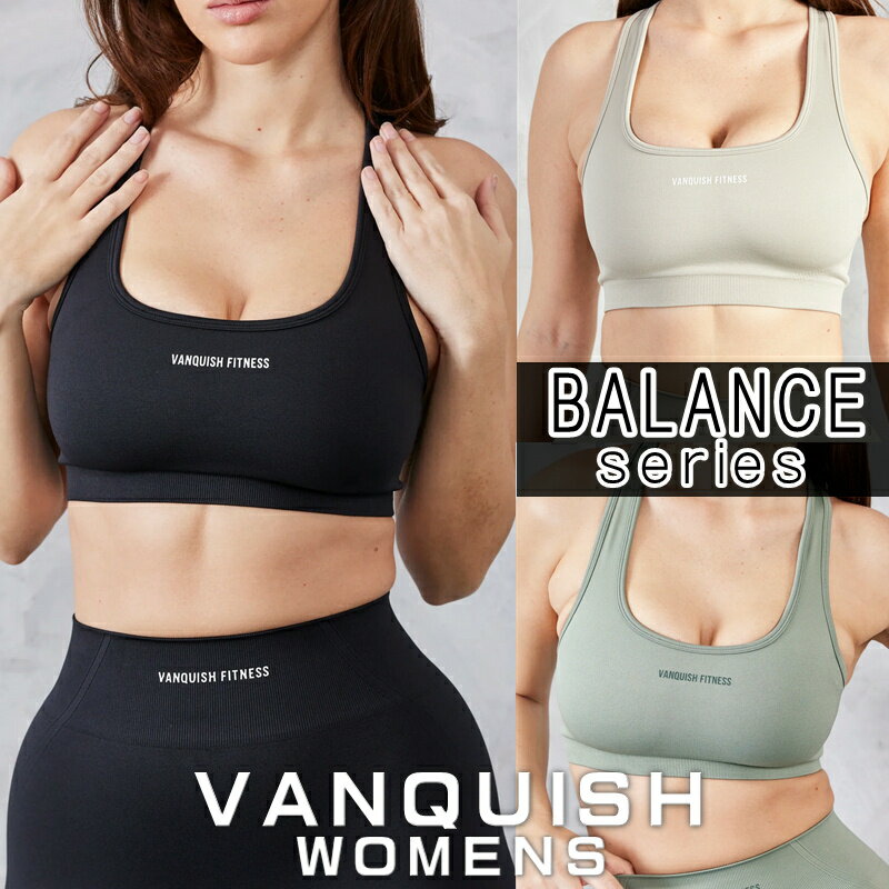 ヴァンキッシュ フィットネス レディース ブラ VANQUISH スポーツブラ レーサーバック BALANCEシリーズ SEAMLESS RACERBACK BRA シームレスブラ ブラトップ レディース ヨガ yoga 筋トレ ジム ウエア スポーツウェア 正規品