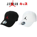 エアジョーダン JORDAN ジュニア キッズ 子ども用 帽子 キャップ JUMPMAN STRAPBAC ビッグロゴ キャップ 帽子 ナイキ正規品 9A0570[衣類] ユ00582