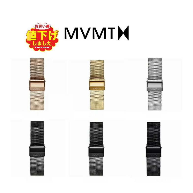 MVMT Watches エムブイエムティーウォッチ WOMENS - 18MM MESH BAND 時計ベルト ベルト 時計バンド 腕時計 腕時計ベルト ステンレスベルト ストラップ 付替バンド メンズ フォーマル カジュアル