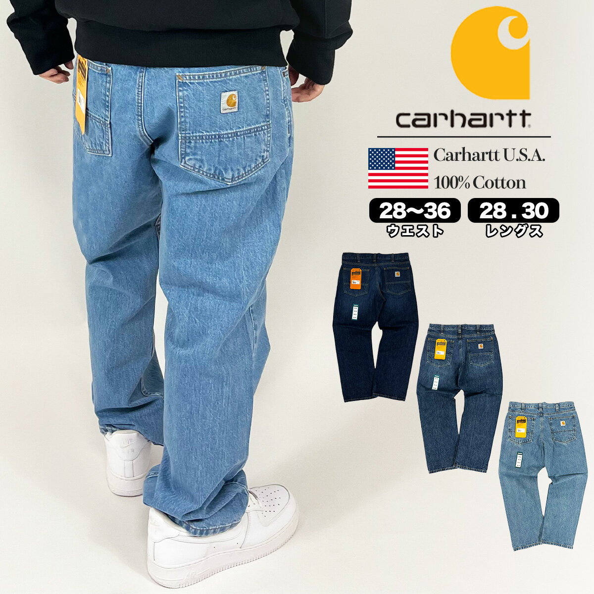 カーハート パンツ Carhartt 105119 リラックスフィット 5ポケット USサイズ デニム ジーンズ Relaxed Fit 5-Pocket Jean ワークパンツ メンズ レディース 正規品 BD5119 衣類 ユ00572