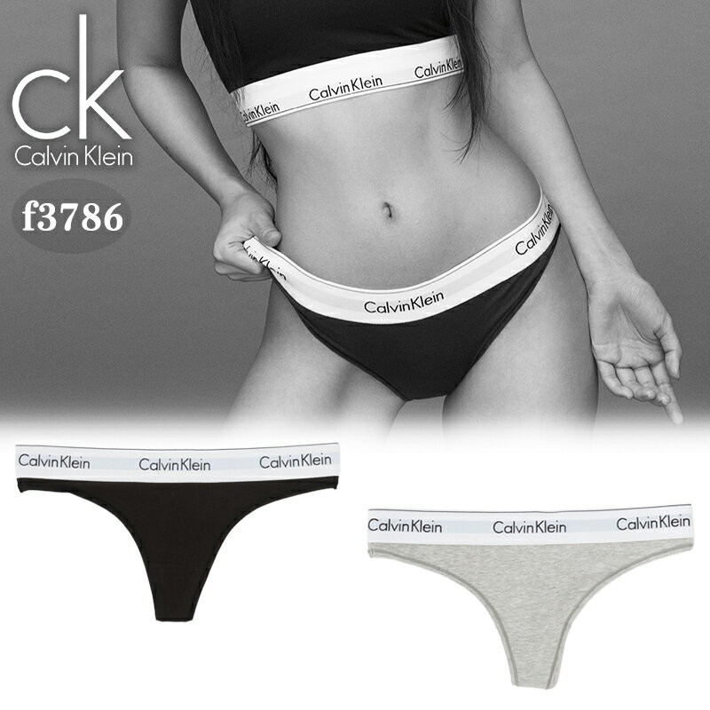 カルバンクライン レディース 下着 Calvin Klein Tバック ショーツ ビキニ モダン コットン インナー ピンク アンダーウエア 女性 パンツ 大きいサイズ CK F3786 衣類