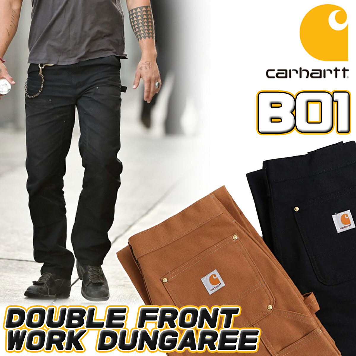 カーハート ダブルニーワークパンツ Carhartt B01 ペインターパンツ ブラック ブラウン ロゴ ワークウェア USサイズ ルーズフィット DOUBLE FRONT WORK DUNGAREE 作業着 メンズ レディース 正規品 衣類