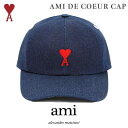 AMI Paris 帽子 アミ パリス AMI DE COEUR ハート ロゴ キャップ デニム AMI ALEXANDRE メンズ レディース ユニセックス 正規品 UCP213600 