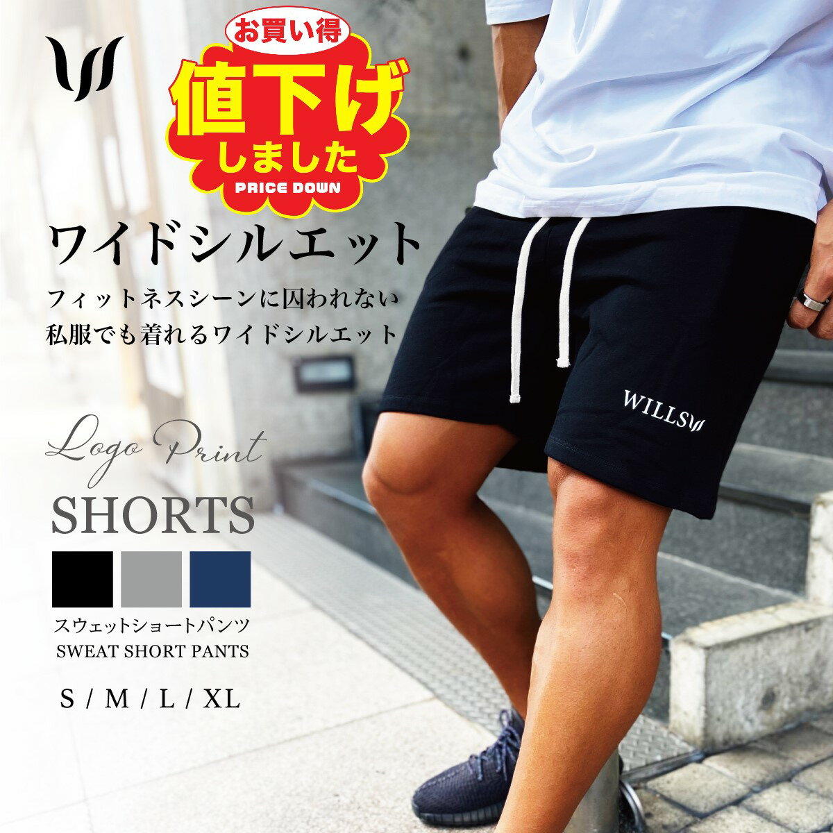 ショートパンツ メンズ WILLS FITNESS 