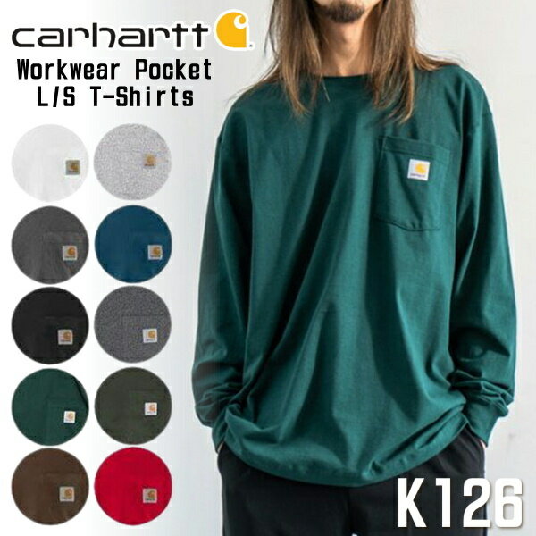 カーハート Tシャツ メンズ カーハート Tシャツ 長袖 ロゴ ポケT Carhartt Tシャツ K126 クルーネック ヘビーウェイト ポケット付き ロンT アメカジ ストリート メンズ レディース 大きいサイズ 7種類 [衣類] ユ00582