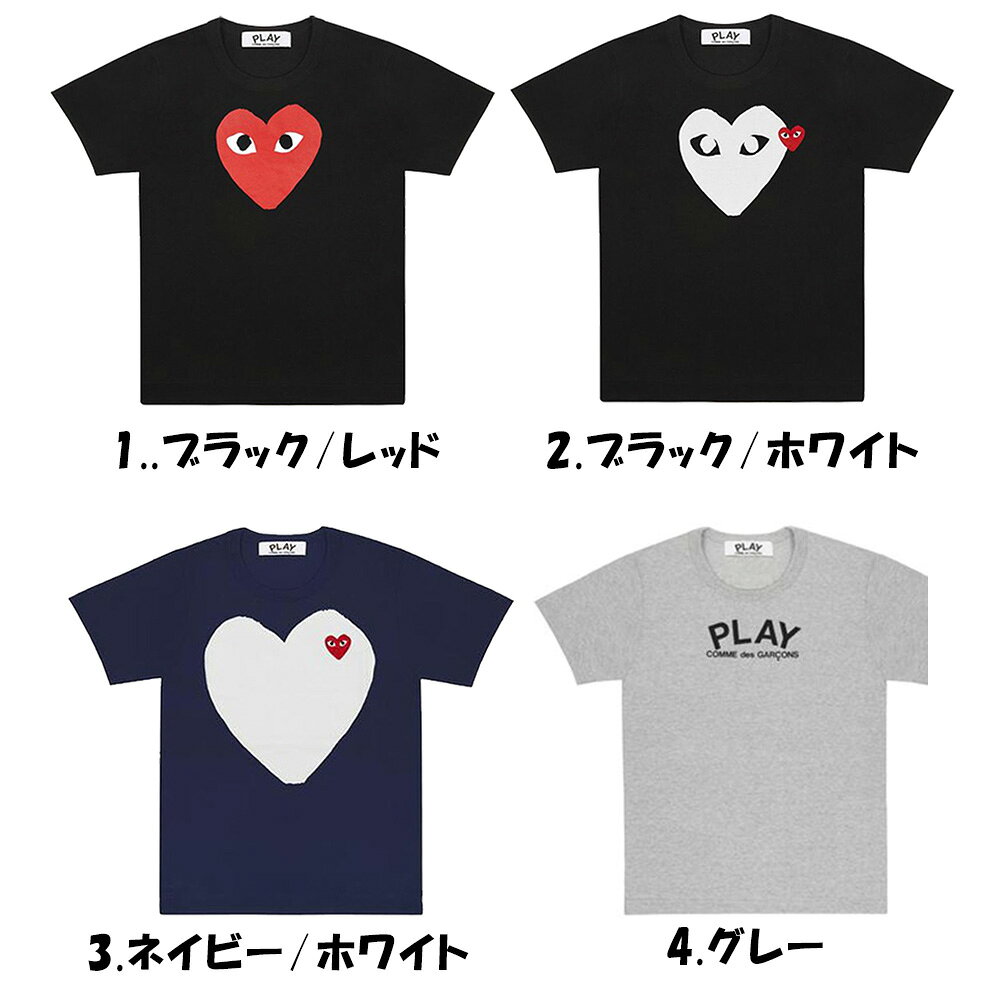 コムデギャルソン Tシャツ 半袖 メンズ COMME des GARCONS メンズ ハート ロゴ カ...