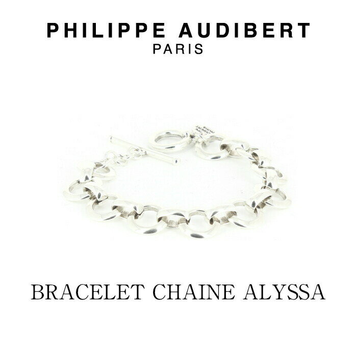 Ki V Philippe Audibert tBbv I[fBx[ BRACELET CHAINE ALYSSA Vo[^ uXbg PhilippeAudibert fB[X[ANZT[]