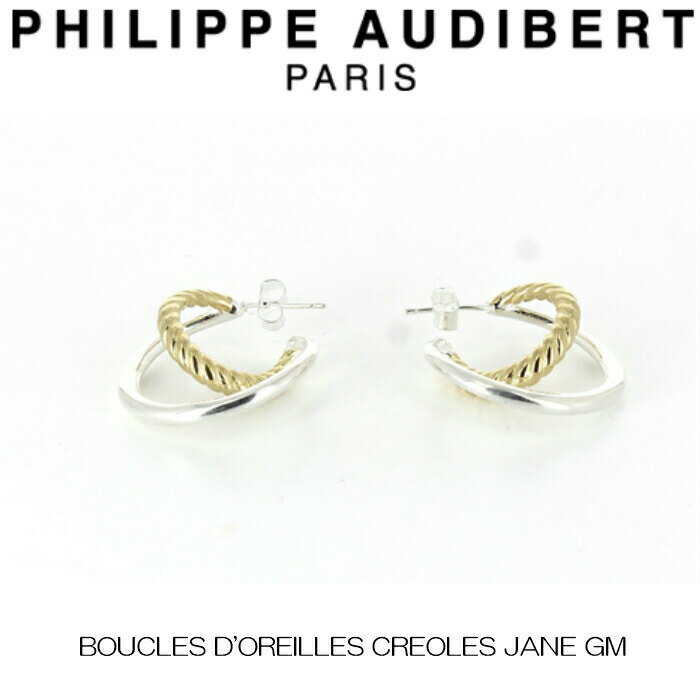 フィリップ オーディベール Philippe Audibert BOUCLES D’OREILLES CREOLES JANE GM ジェーン クレオール シルバーメタル 2個セット ピアス PhilippeAudibert レディース