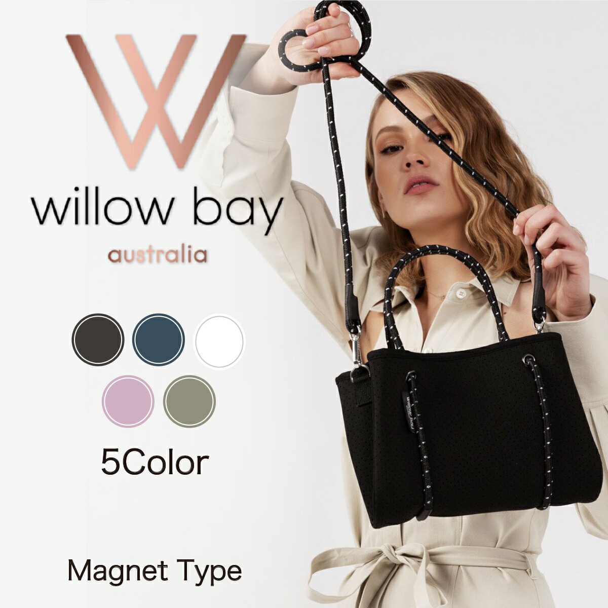 ウィローベイ Willow Bay DAYDREAMER TINY NEOPRENE TOTE BAG WITH CLOSURE MAGNET マグネット black charcoal white softlilac バッグ ネオプレン ハンドバッグ 旅行 マザーズバッグ ウィロウベイ