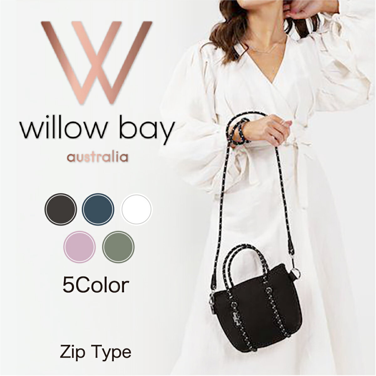 ウィローベイ Willow Bay BOUTIQUE TINY NEOP