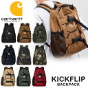 カーハート キックフリップ carhartt KICKFLIP WIP リュック バッグ バックパック BACKPACK スケート ストリート 正規品 撥水 鞄 通勤 通学 メンズ レディース 1