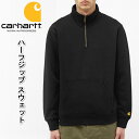 カーハート Carhartt WIP ハーフジップ スウェット ブラック 黒 クォータージップ セーター ロゴ 秋冬 アウター トップス ワークウェア CHASE NECK ZIP SWEAT メンズ レディース 正規品 衣類