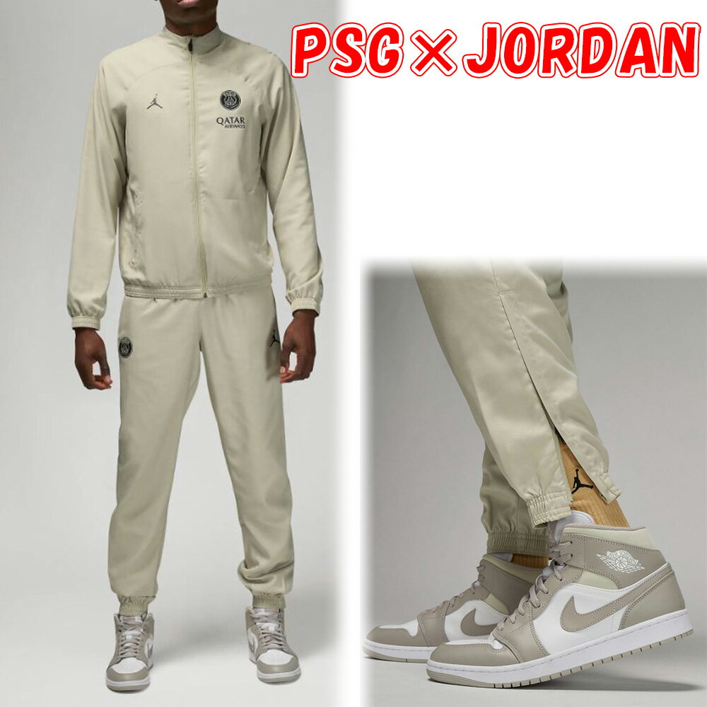 パリサンジェルマン ジョーダン コラボ PSG × JORDAN NIKE Dri-FIT サッカー ウーブン トラックスーツ USサイズ 上下…