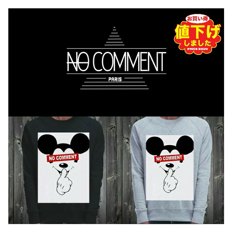 NO COMMENT PARIS m[Rgp XEFbg Vc g[i[ vI[o[  Y fB[X 傫  ~bL[ m[Rg mickey no comment SWEAT-SHIRT[ߗ]