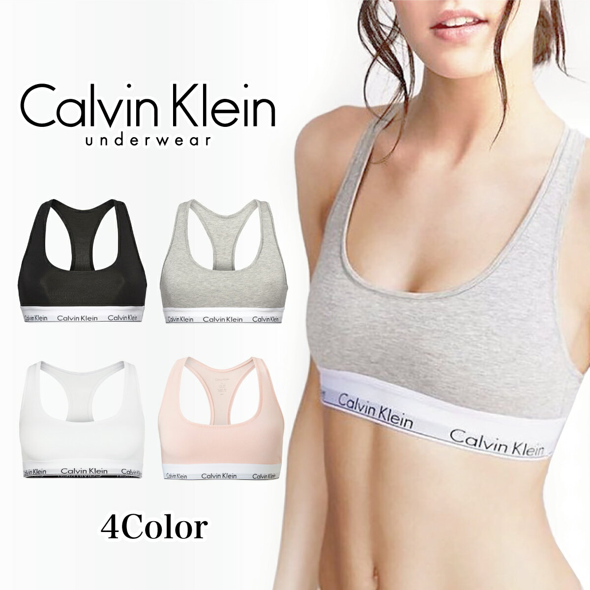 カルバンクライン レディース 下着 ブラ Calvin Klein モダン コットン インナー 4カラー ブラック ホワイト グレー ピンク アンダーウエア ノンワイヤー パット カップなし ブラトップ スポーツブラ 女性 小さいサイズ 大きいサイズ F3785 衣類