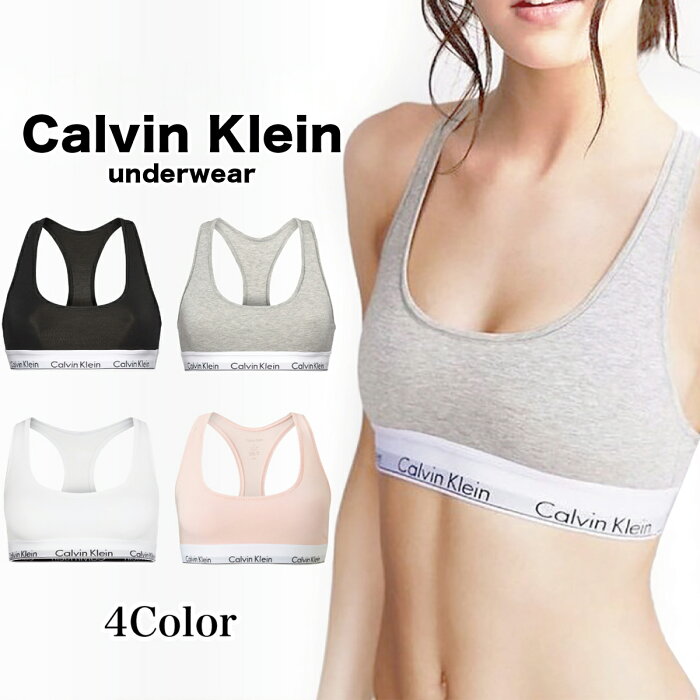 カルバンクライン レディース 下着 ブラ Calvin Klein モダン コットン インナー 4カラー ブラック ホワイト グレー ピンク アンダーウエア ノンワイヤー パット カップなし ブラトップ スポーツブラ 女性 小さいサイズ 大きいサイズ F3785[衣類]